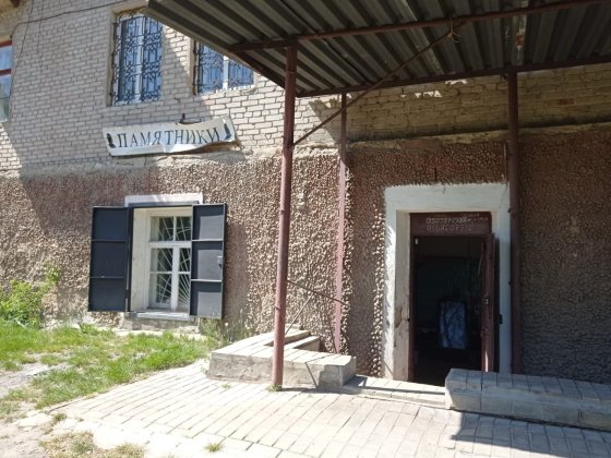 Продам полу-підвальне приміщення  64м.кв. Олександрія