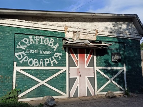 Промислово-складське приміщення "Тітово" Олександрія