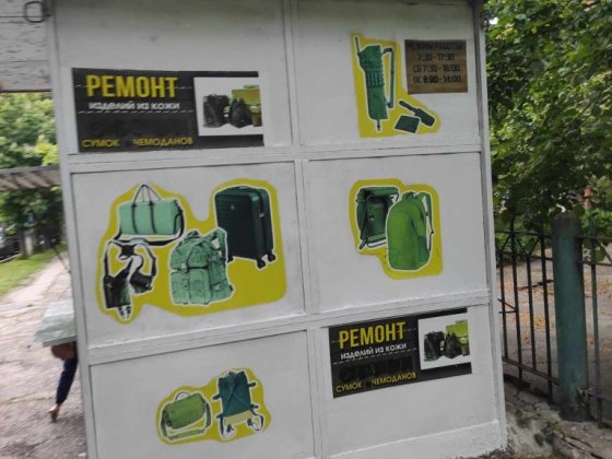 Продам МАФ  2,5Х2,5 Александрия