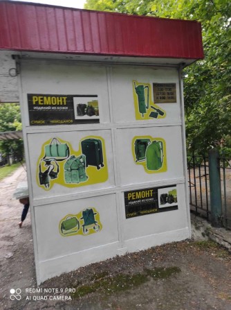 Продам МАФ  2,5Х2,5 - фото 1