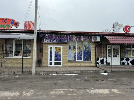 Продаж комерційного приміщення (магазин) Ахтырка