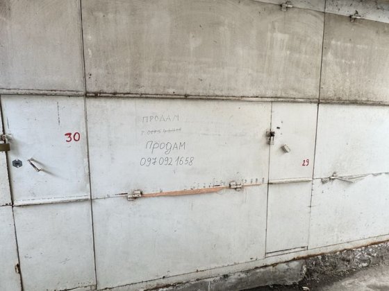 Продам батискаф на центральном рынке Белгород-Днестровский