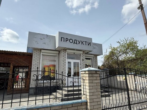 Продаж приміщення ( магазин) 44 м2. Бердичев