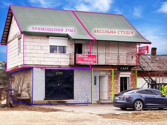 Приміщення з примиканням до траси Трускавець-Борислав-Східниця Борислав