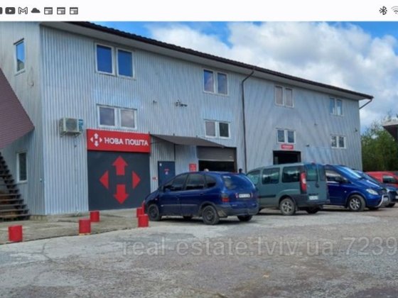 Комерційна нерухомість Борислав