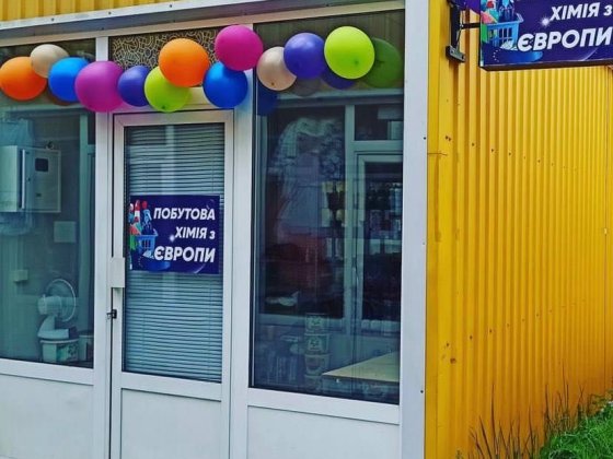 Оренда, продаж комерційного приміщення Боярка