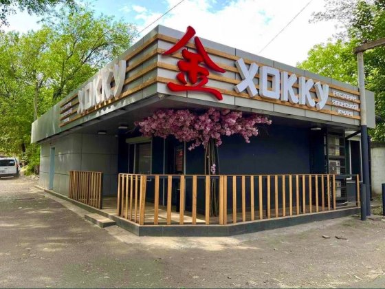 Продається ресторан у японському стилі з меблями та ремонтом Каменское