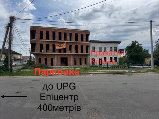 ‼️Терміново Боярка продаж будівлі Фасад 500квм + парковка Боярка