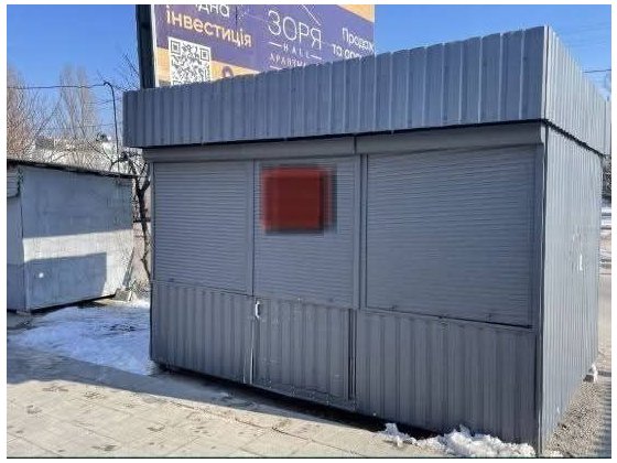 Продаж якісного мафа,на Лівому березі Центральний ринок м.Кам'янське. Каменское