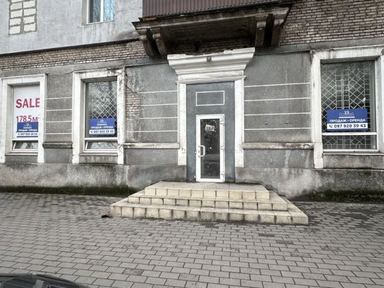 Продам помещение в Центре Каменское