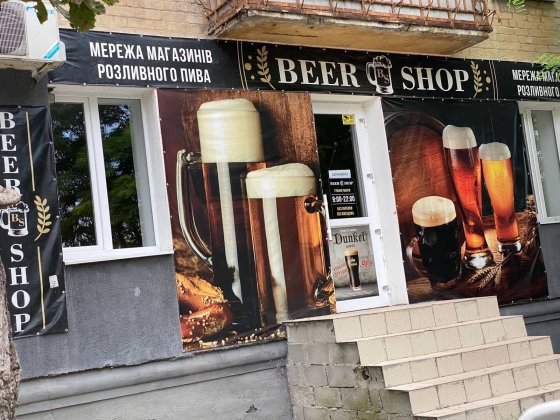 АКЦИЯ! Магазин Аренда, Продажа Центр Соцгорода. Каменское