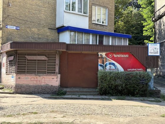 Продам помещение Каменское