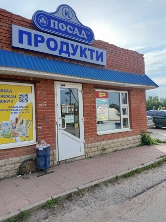 Продаж Ресторану, магазин Посад, Фаст Фуд , червона лінін - фото 1