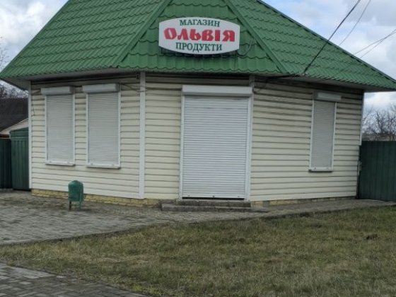 Продаю Магазин/7 соток приватизованої земельної ділянки м. Городище Городище