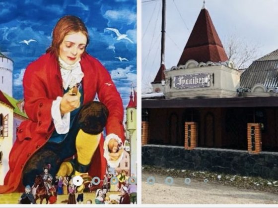 Продається в центрі м.Городище, Черк.обл. готовий бізнес, дітяча мрія Городище