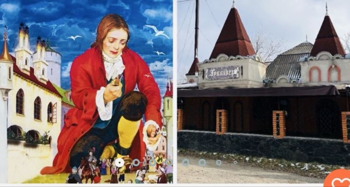 Продається в центрі м.Городище, Черк.обл. готовий бізнес, дітяча мрія - фото 1