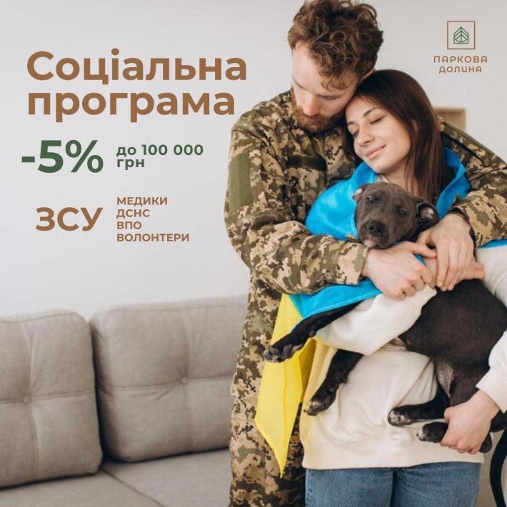 Комерційна нерухомість - фото 1
