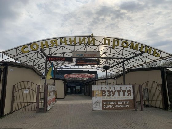 Терміново  продається МАФ КІОСК,торгове місце .м. Дрогобич Дрогобыч