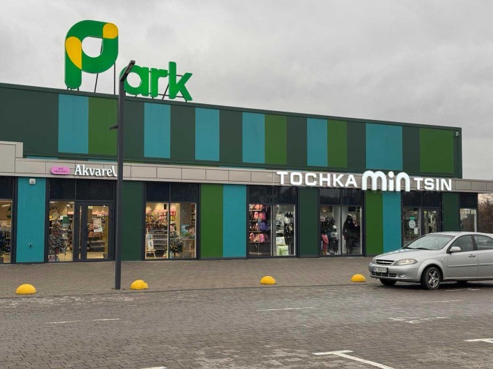 Продаж комерційного приміщення в ТЦ «Парк», у м. Дрогобич! - фото 1