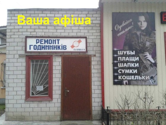 Приміщення під бізнес Знам'янка