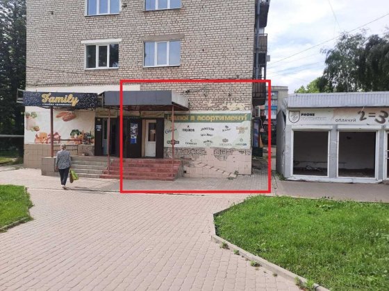 Продам магазин центр міста Ізюм