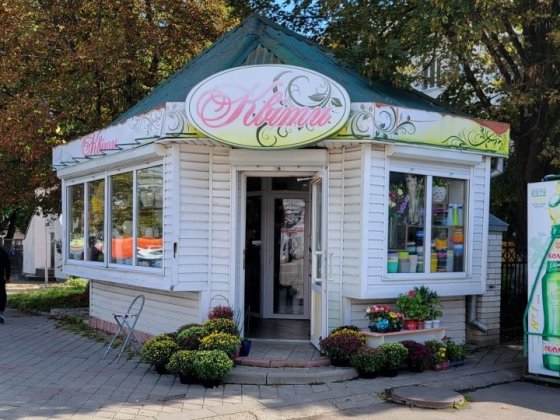 Комерційна нерухомість МАФ Калуш