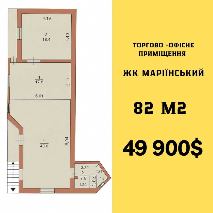 Комерційне приміщення 82 м2 Великодолинське - фото 1