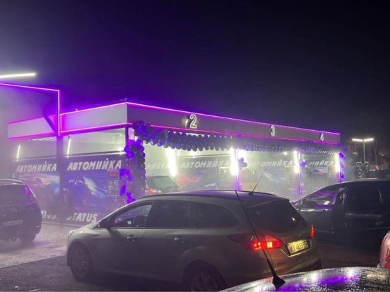 Продам діючий бізнес! Автомийка. Калуш