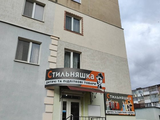 Продається магазин Калуш