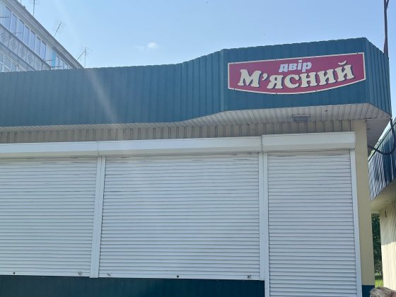 Магазин під торгівлю Канів