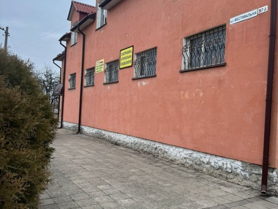 Продам СТО, магазин, офісні приміщення Ковель