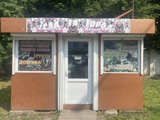 Продам Кіоск. Маф. Конотоп