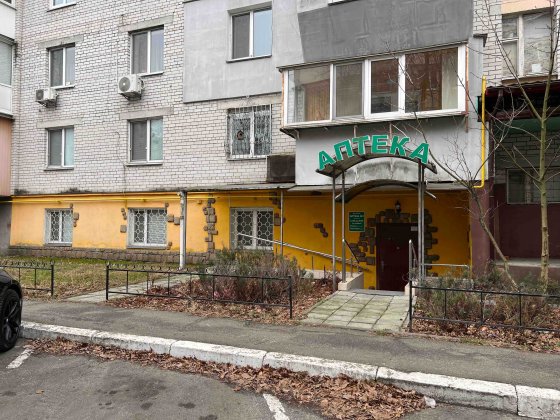 Продам аптеку с. Коцюбинское, комерційна нерухомість с. Коцюбинське Коцюбинське