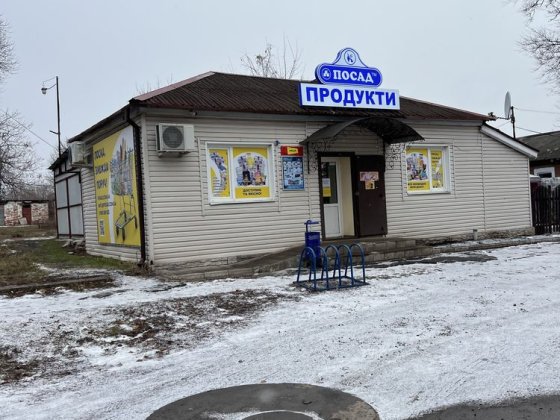 Магазин кафе готовый бизнес Лозовая