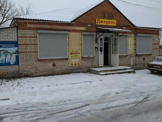 Продам магазин в Люботині в центрі міста ! SE Люботин