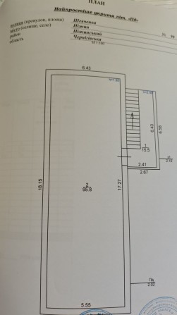 Здається/продається підвальне приміщення по центральній вул. Шевченка - фото 1