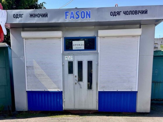 МАФ  ларьок, павільон, кіоск Нежин