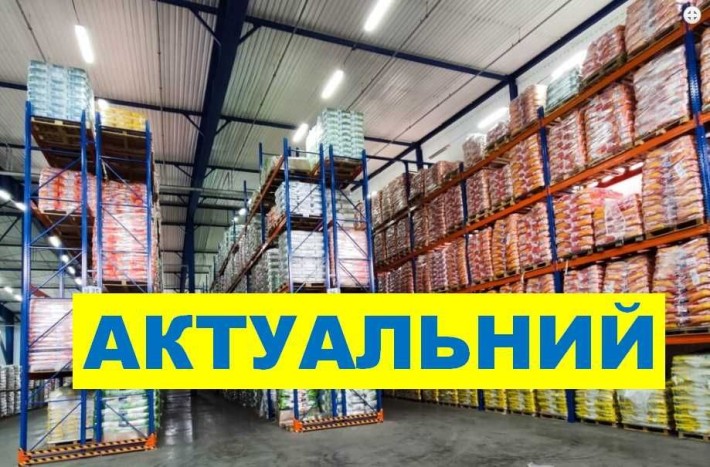 Продаж складу 9500 м2 ділянка 1.8Га офіси. Правий берег - фото 1