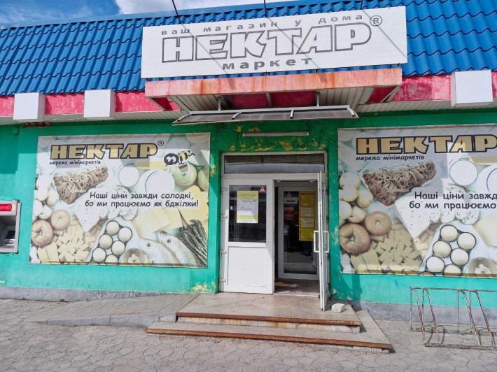 Продаж комерційної нерухомості - фото 1