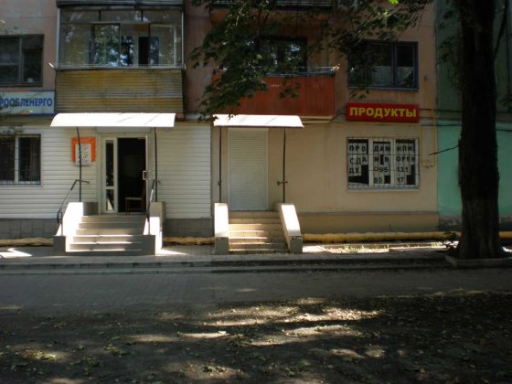 Продаётся Магазин-не жилое помещение Павлоград