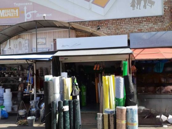 ПРОДАМ!!! Торгова Точка Центральний Ринок Павлоград Павлоград
