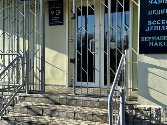 Продам приміщення перукарні Павлоград