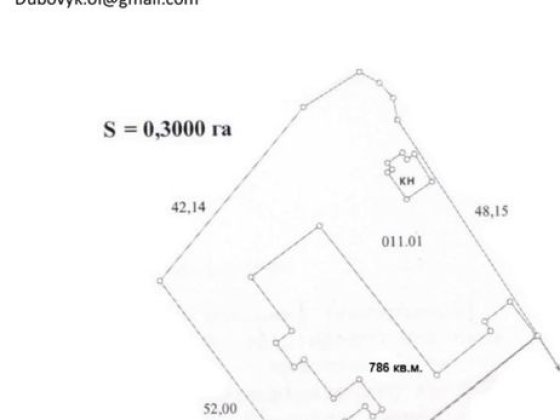 База промислова широкого прфіля Павлоград