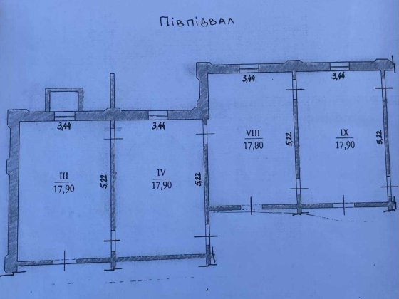 Комерция! Песочин! ‼️Желтый квадрат‼️ Полуподвальное помещение! 71м2! Пісочин
