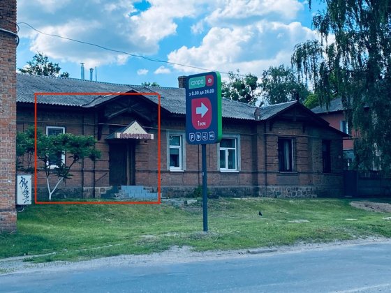 Комерційне приміщення вул. Героїв Роменщини Ромни