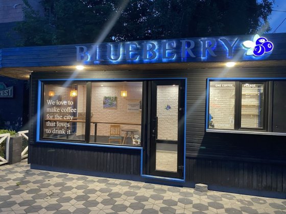 Продам МАФ , Кав’ярня Сарны