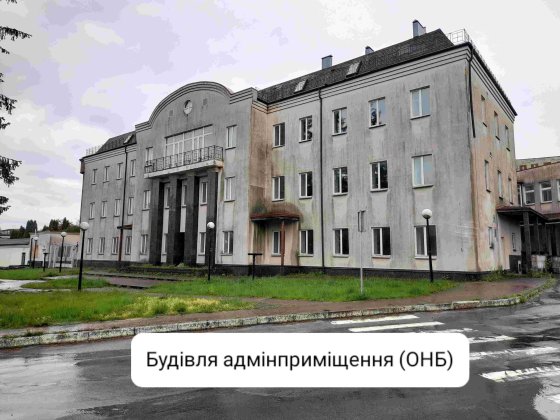 ЄМК ДП "Славутський комбінат "Будфарфор", площею 82929,1 кв.м Славута