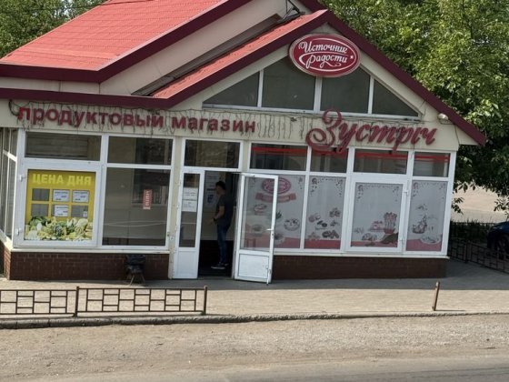 Продам комерційне примішення (магазин) Славянск