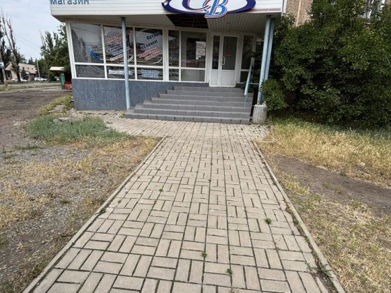 Продается комерческое предложение. Центр. Славянск. 