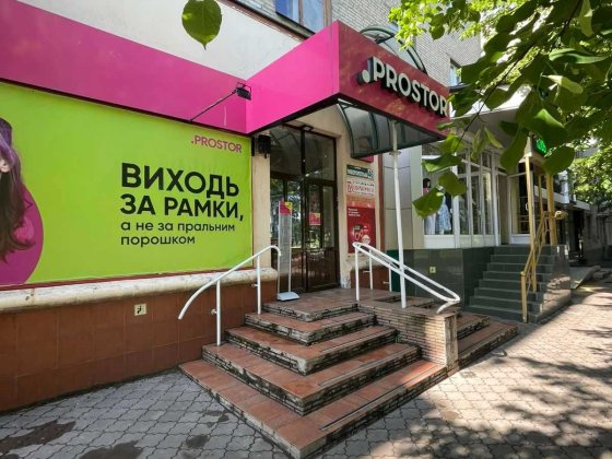 Продається комерційне приміщення в центрі міста. Славянск